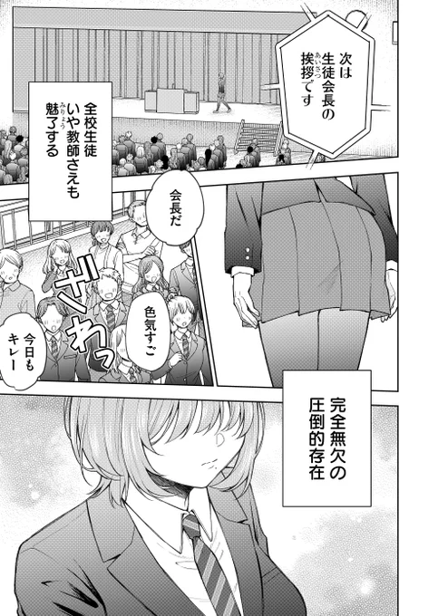 (1/2) 