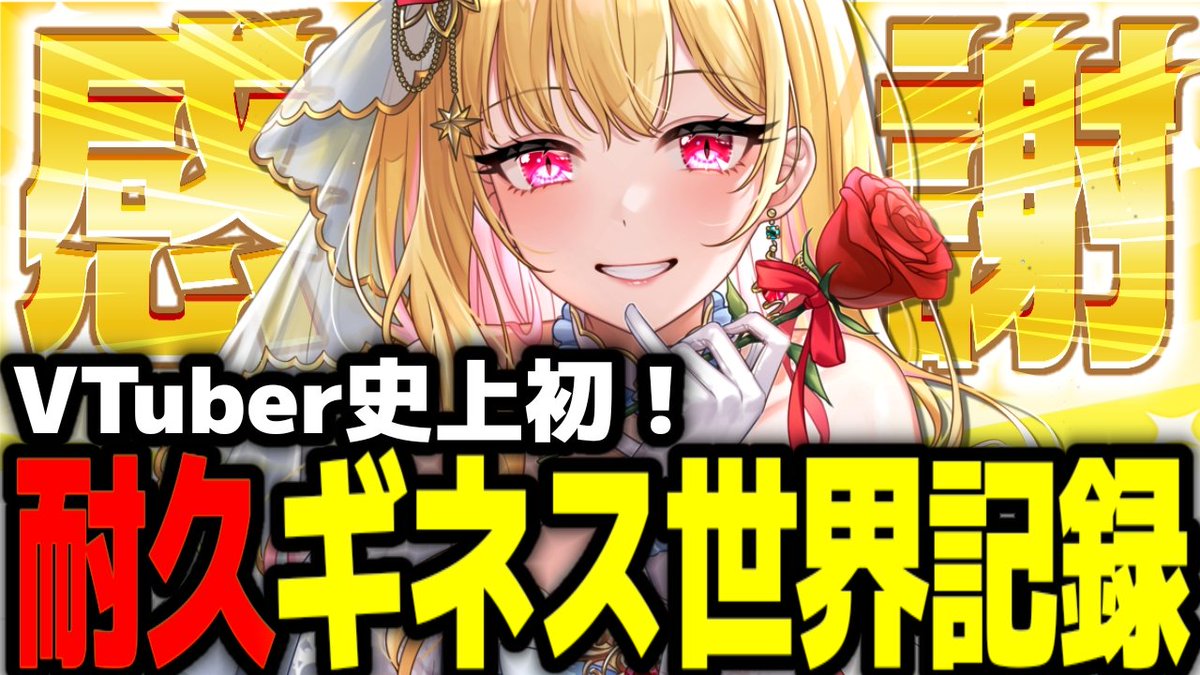 桜鳥ミーナ🌸🐈‍⬛Sony Music VEE_VTuber (@mina0x0audrey