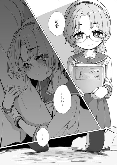 平戸チャ
合同に寄港してたやつ 