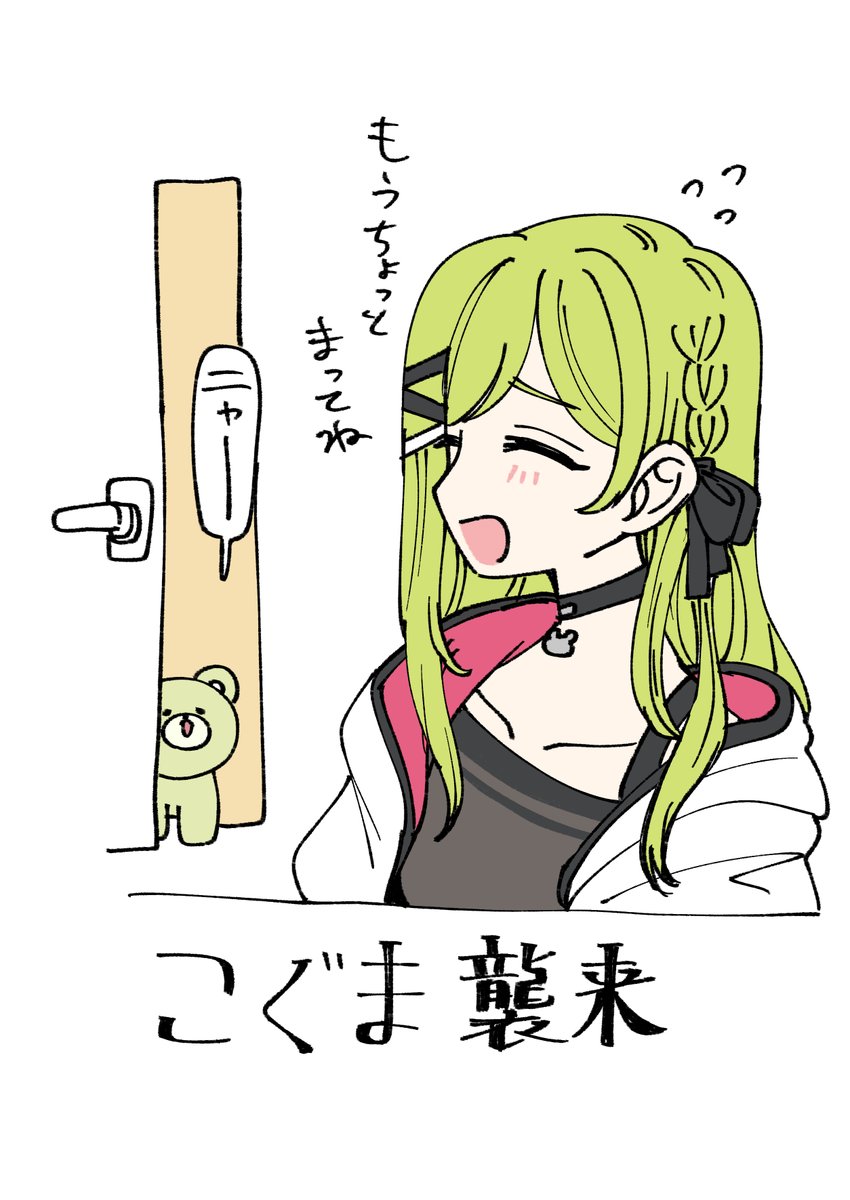 森中花咲🐻‍ (@KazakiMorinaka) / Posts / X