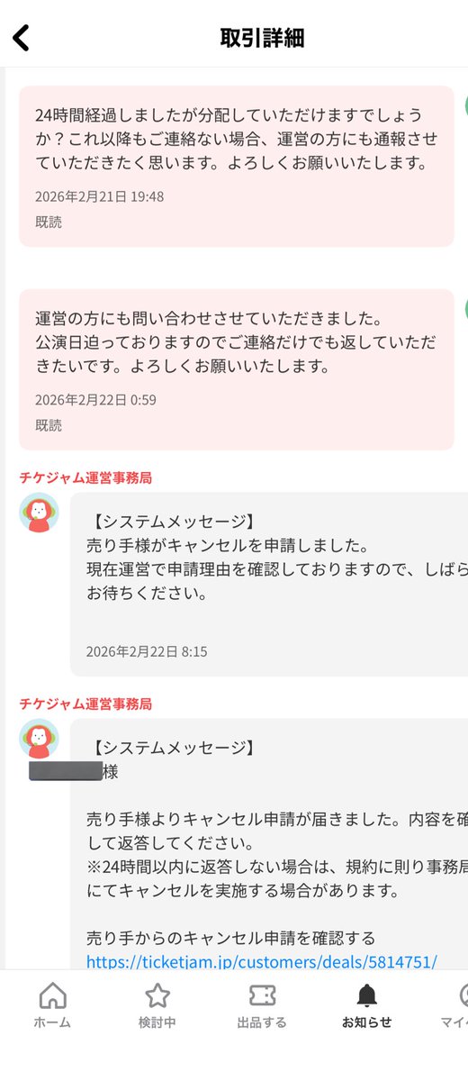 ♡ tweet media