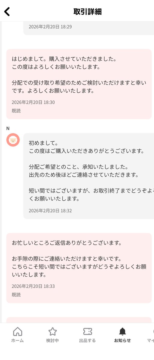 ♡ tweet media