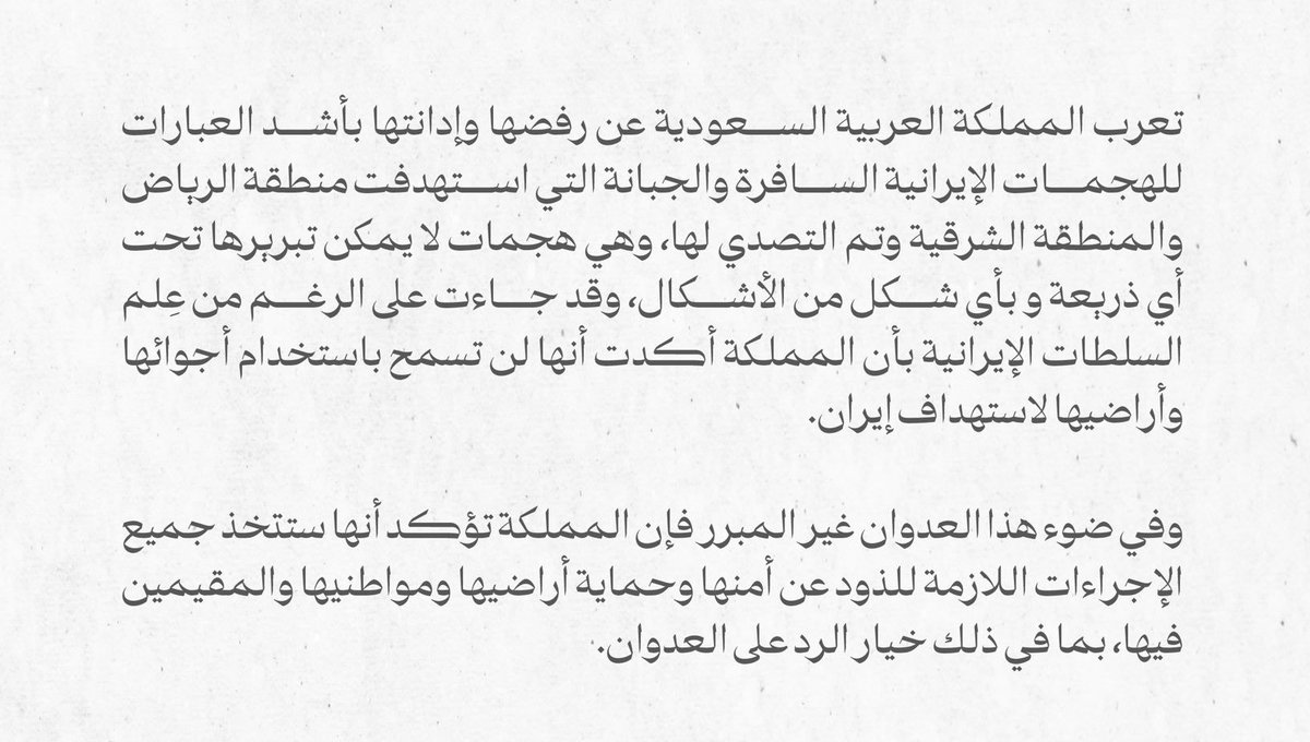 حيدر tweet media