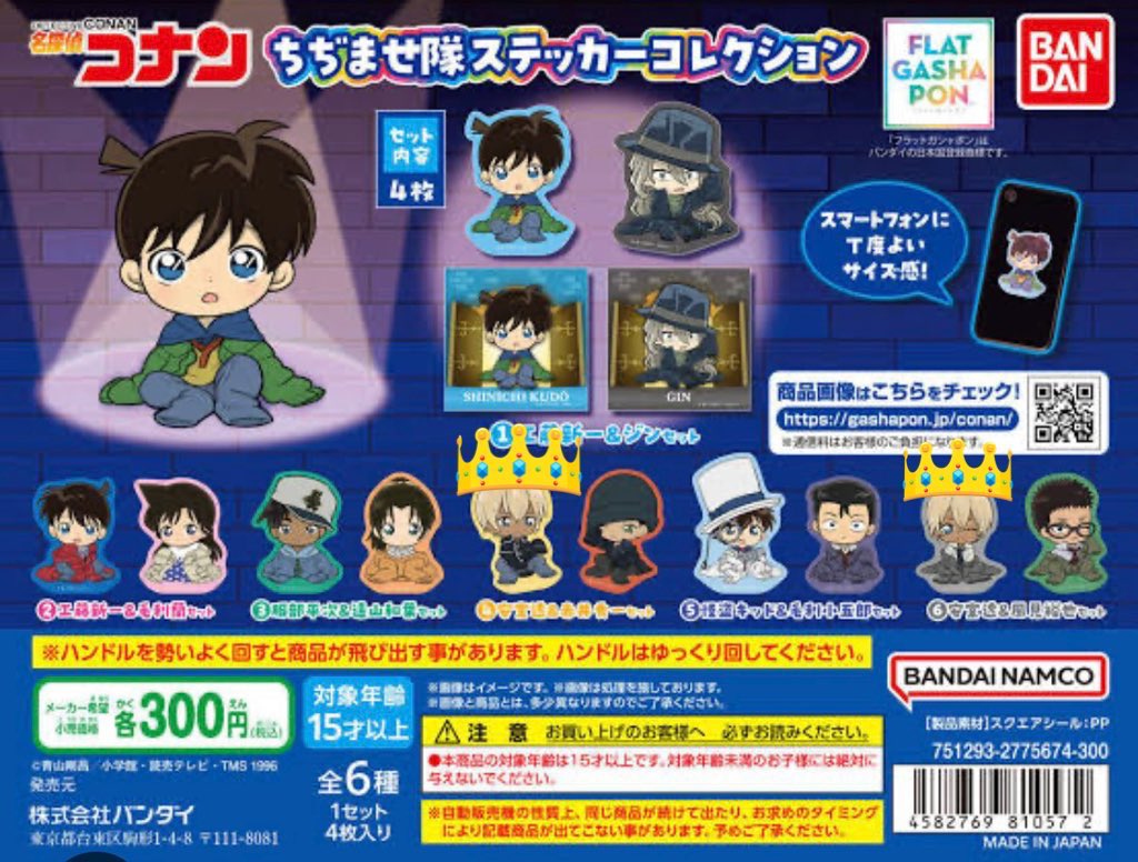 みさき tweet media