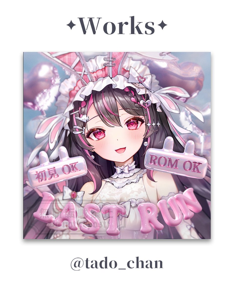 tadou_chan's tweet photo. ✧ 実績公開 ✧  

ぴょん汰（@ pyon____ta）様 のサムネイルを制作させていただきました❕📷 

ご依頼いただきありがとうございました🤍

#IRIAMライバーさんと繋がりたい 
#IRIAM繋がり隊 
#IRIAM準備中 https://t.co/Ctn0dCpVXQ