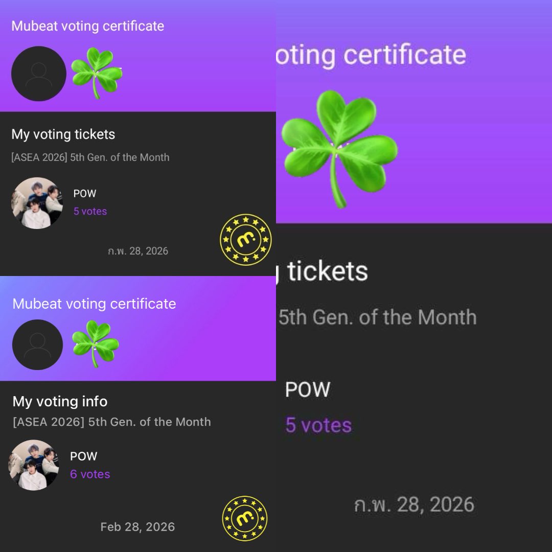 ยังมีไม่เยอะ เล็กๆ น้อยไปก่อนนะน้องพาว
#ชวนพาวเวอร์โหวตให้น้องพาว