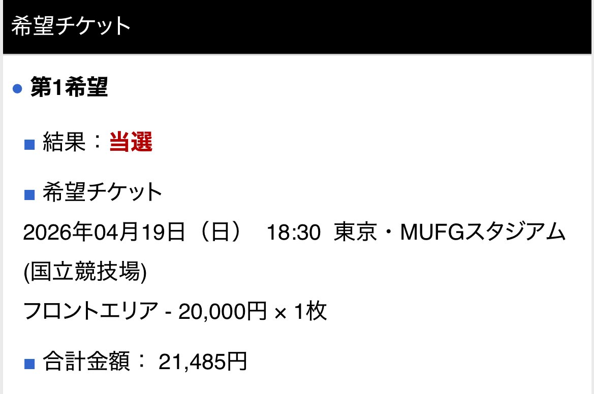kei 4/19イミュ (@daigakusei_mga) / Posts / X