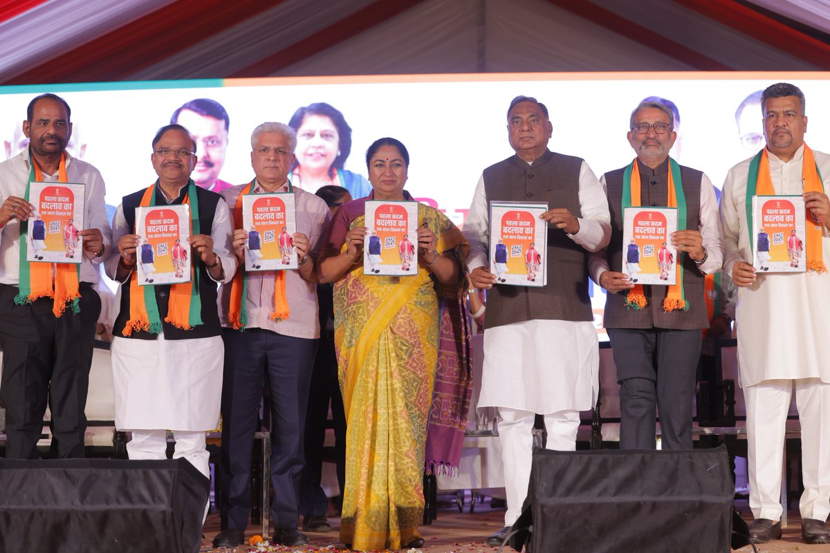 gupta_rekha's tweet photo. आज दक्षिणी दिल्ली लोकसभा में देवतुल्य जनता के बीच उपस्थित होकर सरकार के एक वर्ष का विकास रिपोर्ट कार्ड साझा किया।

पिछले एक वर्ष में हमारी सरकार ने माननीय प्रधानमंत्री श्री @narendramodi जी के सबका साथ, सबका विकास के संकल्प को जमीन पर उतारते हुए दिल्ली में सेवा, सुशासन और विकास को अपना मिशन बनाया है।

इस एक वर्ष में हमारी सरकार ने दक्षिणी दिल्ली लोकसभा सहित पूरी दिल्ली को विकास की मुख्यधारा से जोड़कर विकसित दिल्ली की नींव रखी है।

इस अवसर पर सांसद श्री रामवीर सिंह बिधूड़ी जी, श्री योगेन्द्र चांदोलिया जी, विधायक श्री कैलाश गहलोत जी, श्री कुलदीप सोलंकी जी, श्री करतार सिंह तंवर जी, श्री चंदन चौधरी जी, पूर्व सांसद श्री रमेश बिधूड़ी जी, जिला अध्यक्ष श्रीमती माया सिंह बिष्ट जी, श्री रविंद्र सोलंकी जी, पूर्व राष्ट्रीय महामंत्री श्री अनिल जैन जी, जनप्रतिनिधि, पदाधिकारी सहित बड़ी संख्या में क्षेत्रीय नागरिकों की गरिमामयी उपस्थिति रही।

@RamvirBidhuri 
@yogenderchando1 

#EkSaalVikasKa
#MissionViksitDelhi