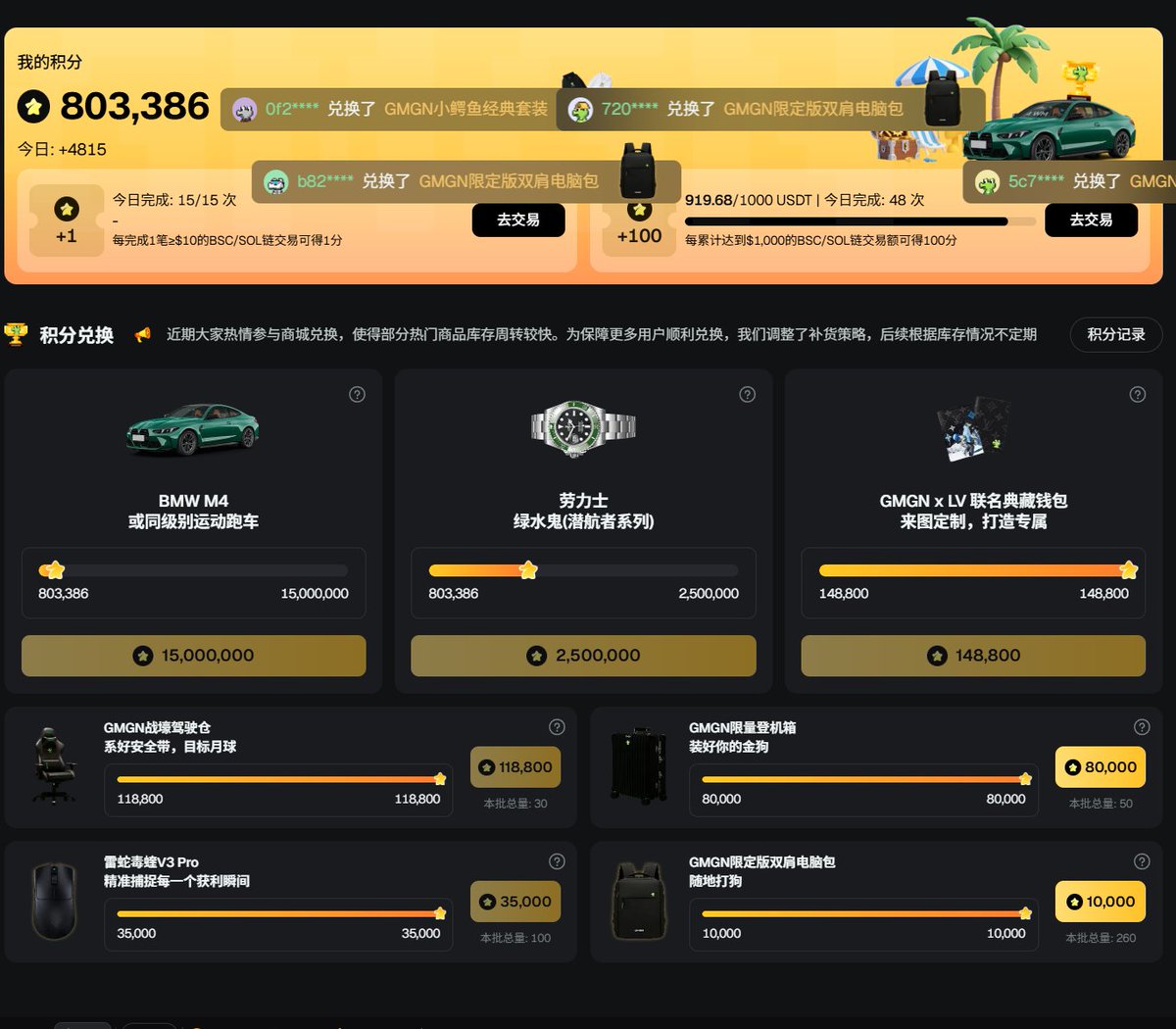 FishFish tweet media