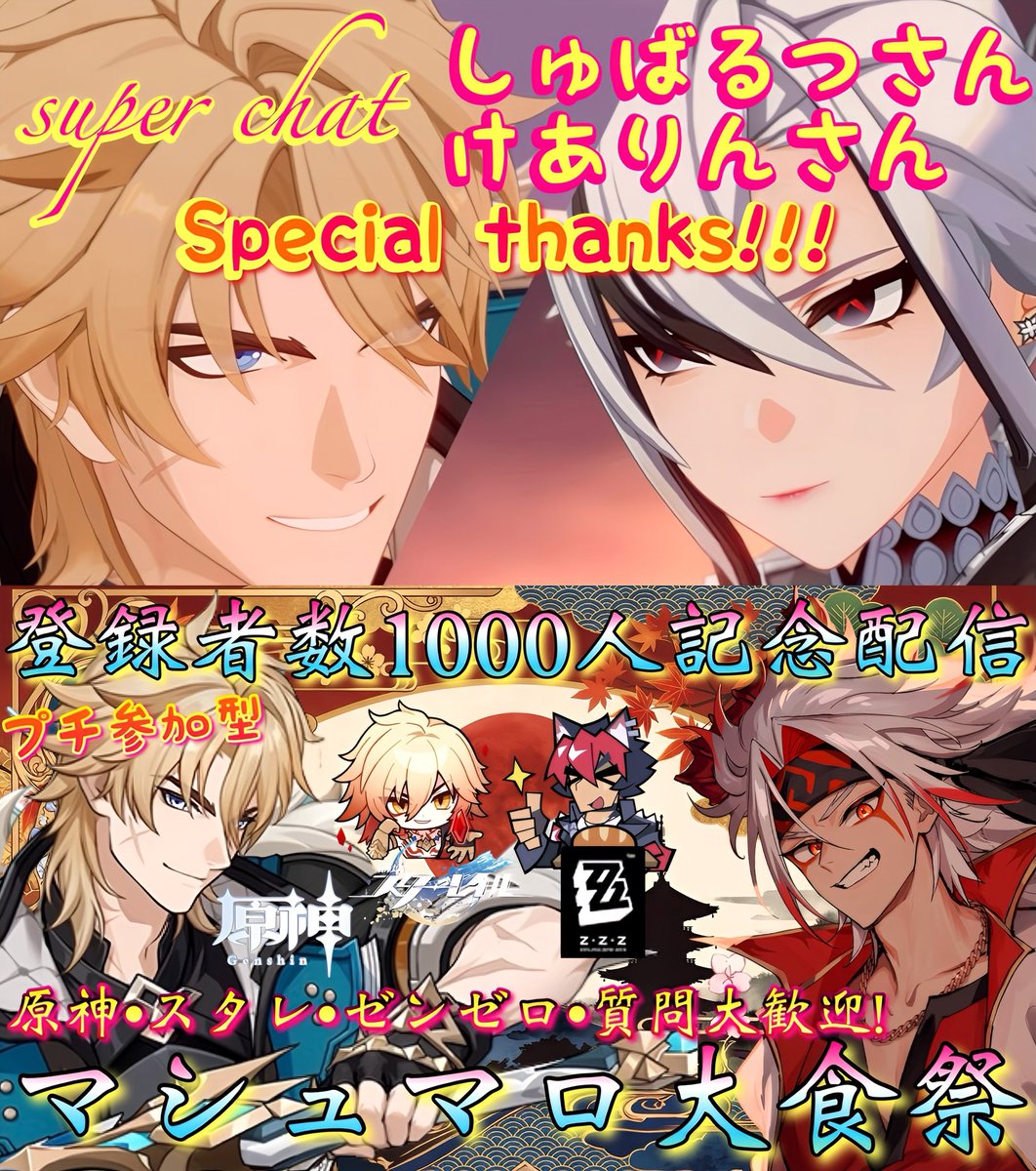 剱鬼フレイド❤️‍🔥👹💪北風実装大感謝!🎊 (@Kadanoba1018) / Posts / X
