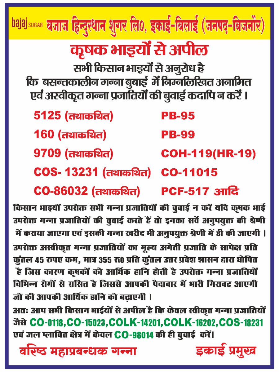 Dharmendra Malik tweet media