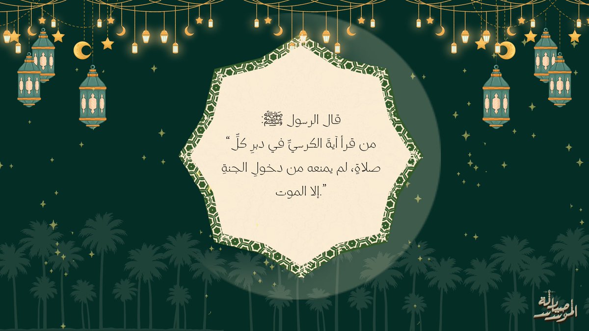 نادي صيادِلة المُؤسس tweet media