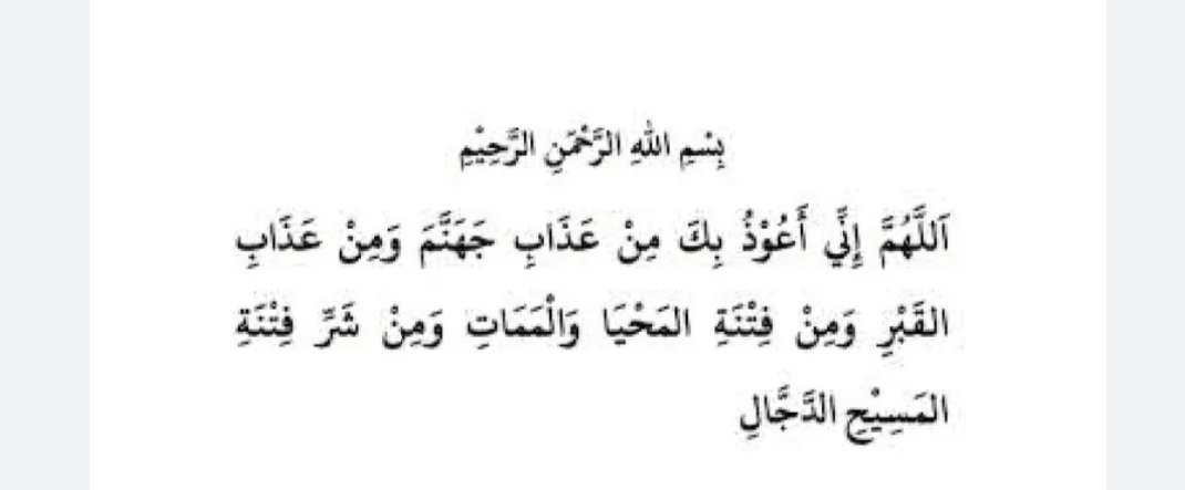 Hanamihaze_'s tweet photo. @tanyarlfes Tiap sholat 5 waktu ditahiyat akhir sblm salam sambungin do'a ini y tmn2,biar kt selamat dr fitnah dunia &amp; fitnah Dajjal https://t.co/0Kdzr2fodJ