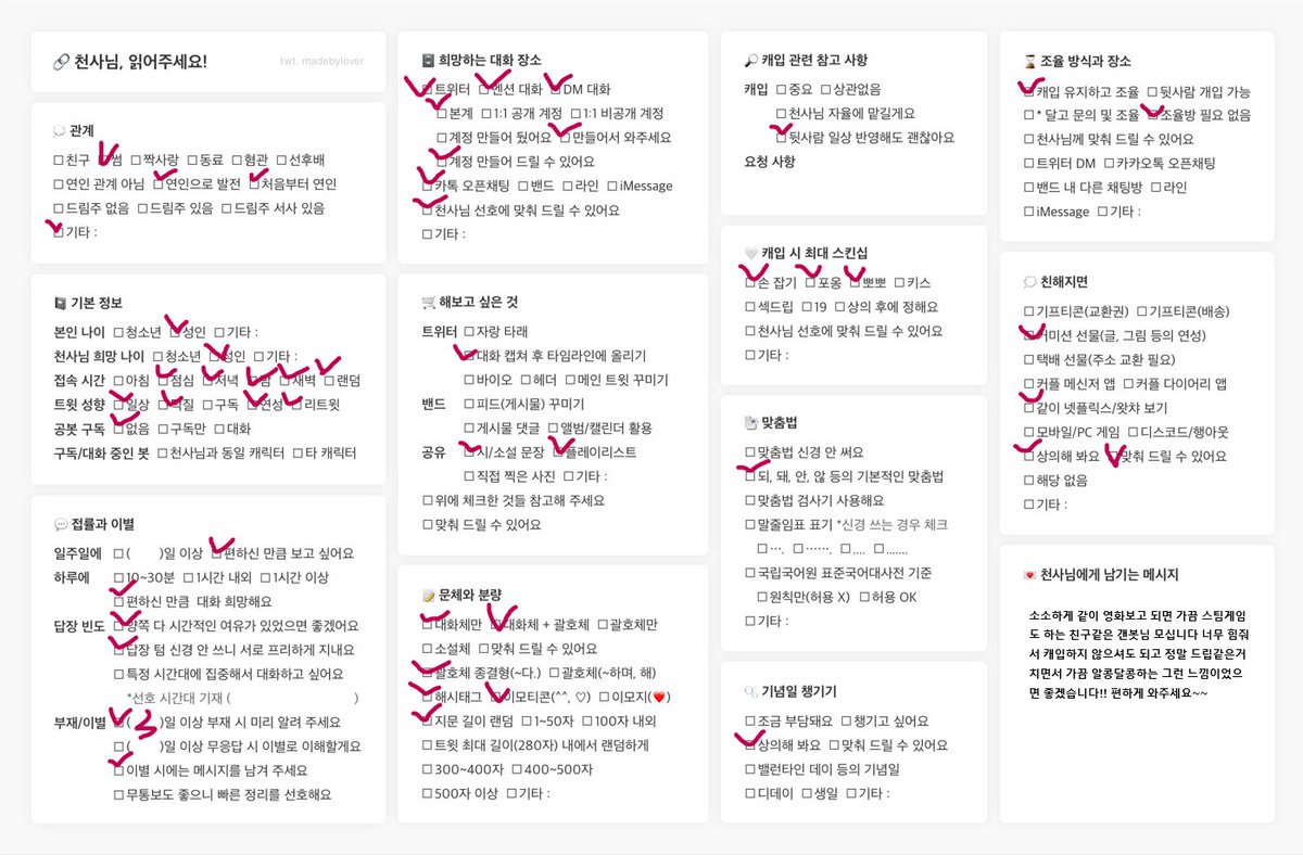 holden_S2's tweet photo. #사이퍼즈_개인봇
#사이퍼즈_천사님

사이퍼즈 다이무스 홀든 개인봇 구합니다^_^
같이 재밌게 놀 분을 구하는거라 편하게 오셨으면 좋겠습니다^_^ 영화보는거 좋아하시면 더욱 좋습니다^_^!! 성향표 잘 읽어보시고 오픈카톡이나 디엠 편한쪽으로 찾아와주세요~~

🗨️https://t.co/dQqLqVP95h https://t.co/cwYyIr0Hts