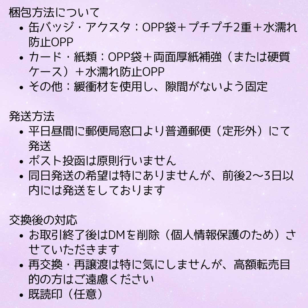 ゆん@お取引固定ツイ tweet media