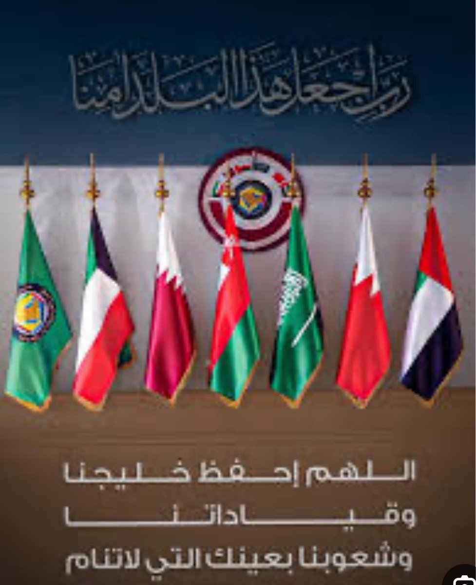 d_malhafi's tweet photo. #امن_الخليج_خط_احمر https://t.co/vE8xtvFJpV