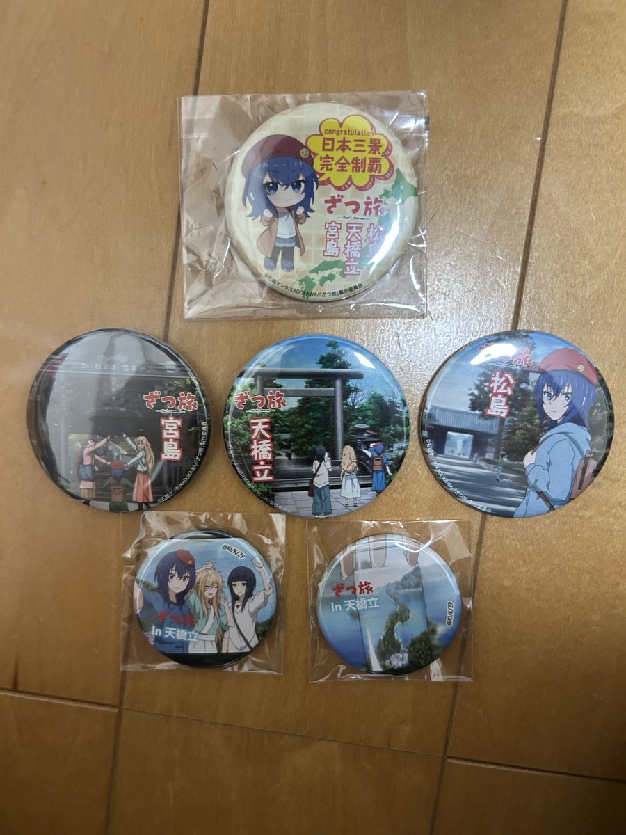 日本三景制覇！お疲れ様でした！ありがとうございました！