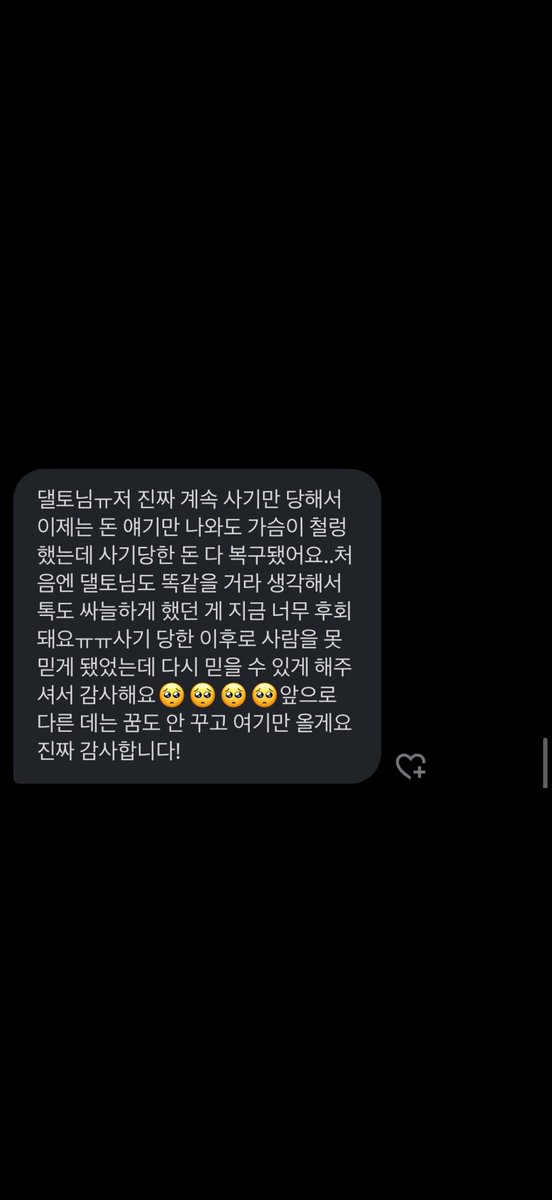 인형대리토토 tweet media