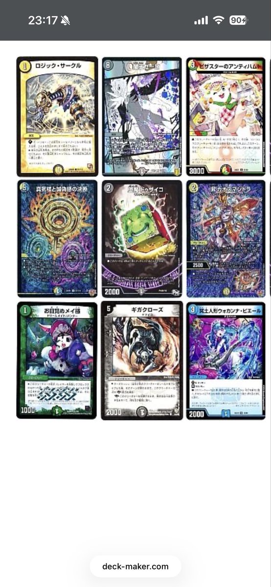 「HASU」 tweet media