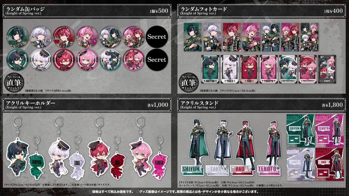 STPR ONLINE STORE【公式】 (@stpronlinestore) / Posts / X