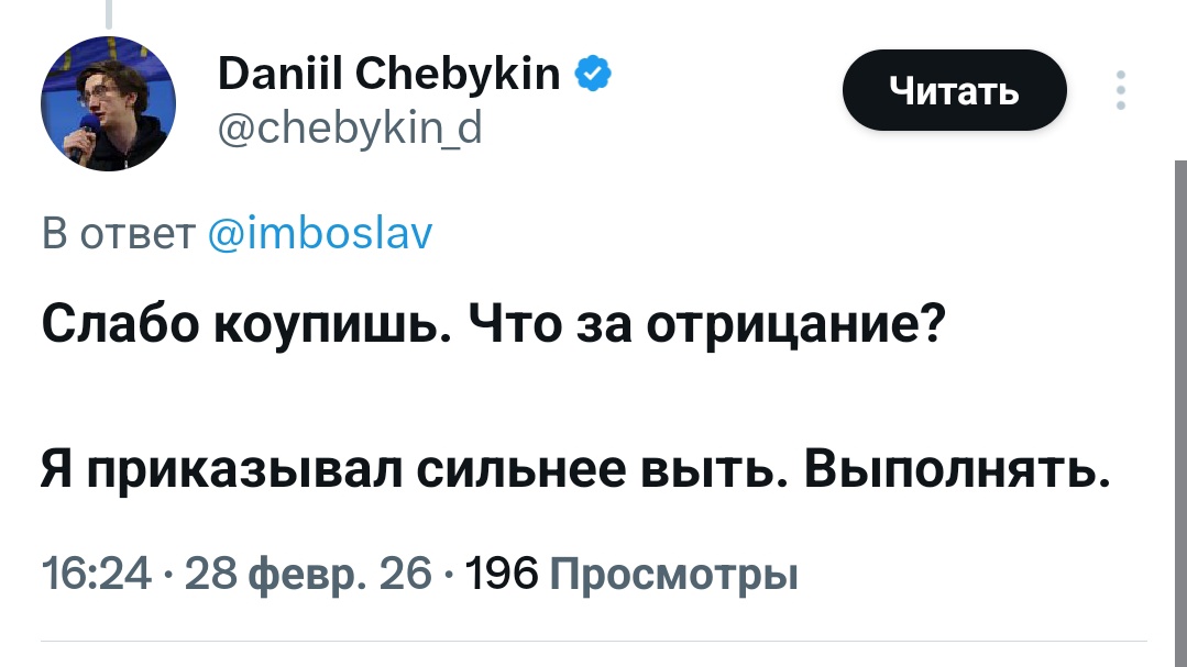 Goodsirrope tweet media