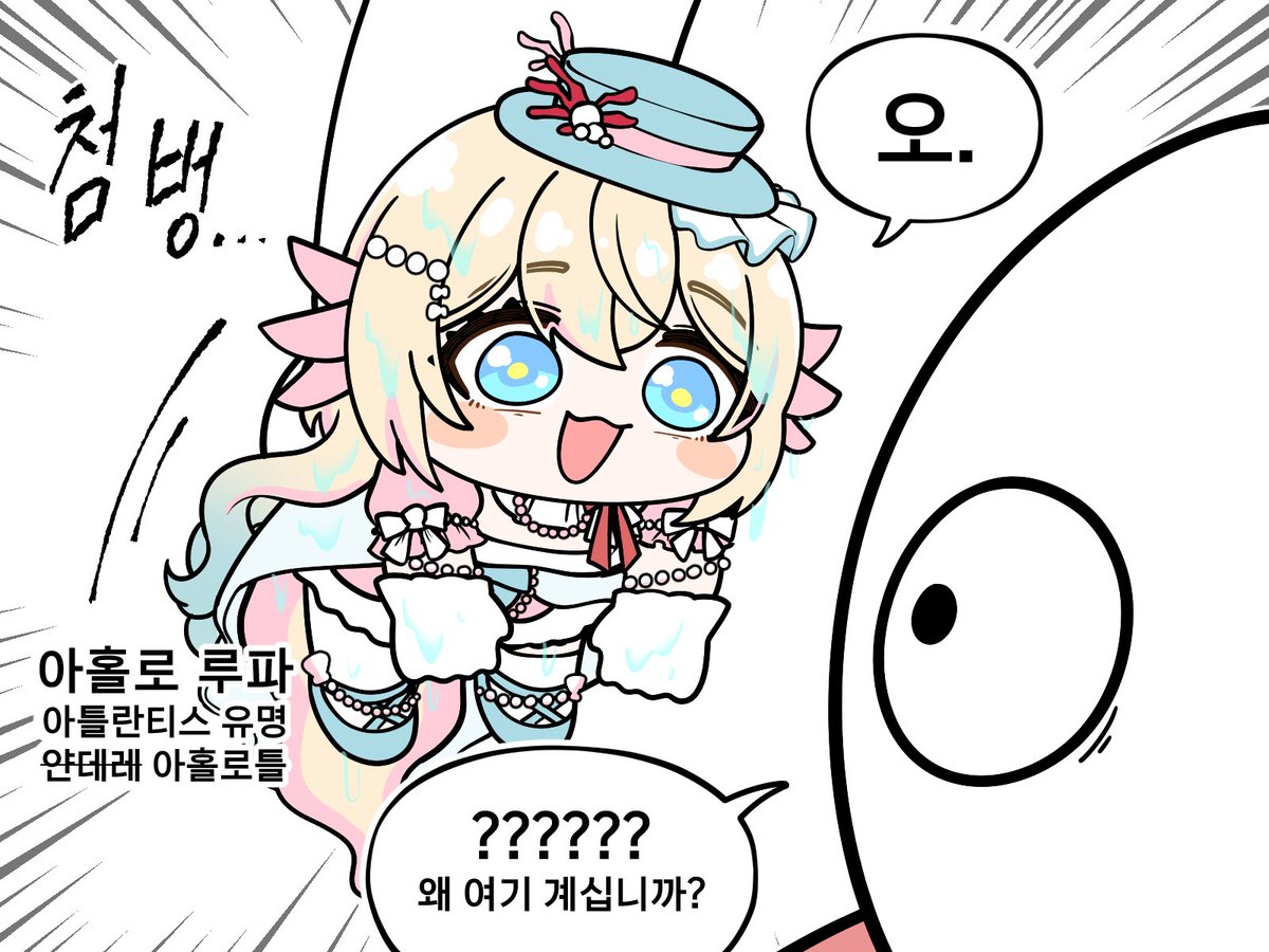 쌀도마뱀 tweet media