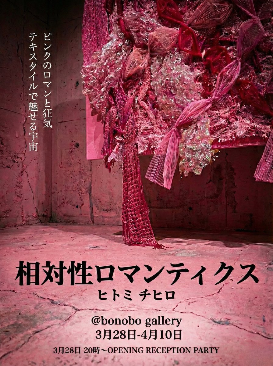 Chihiro Hitomi tweet media