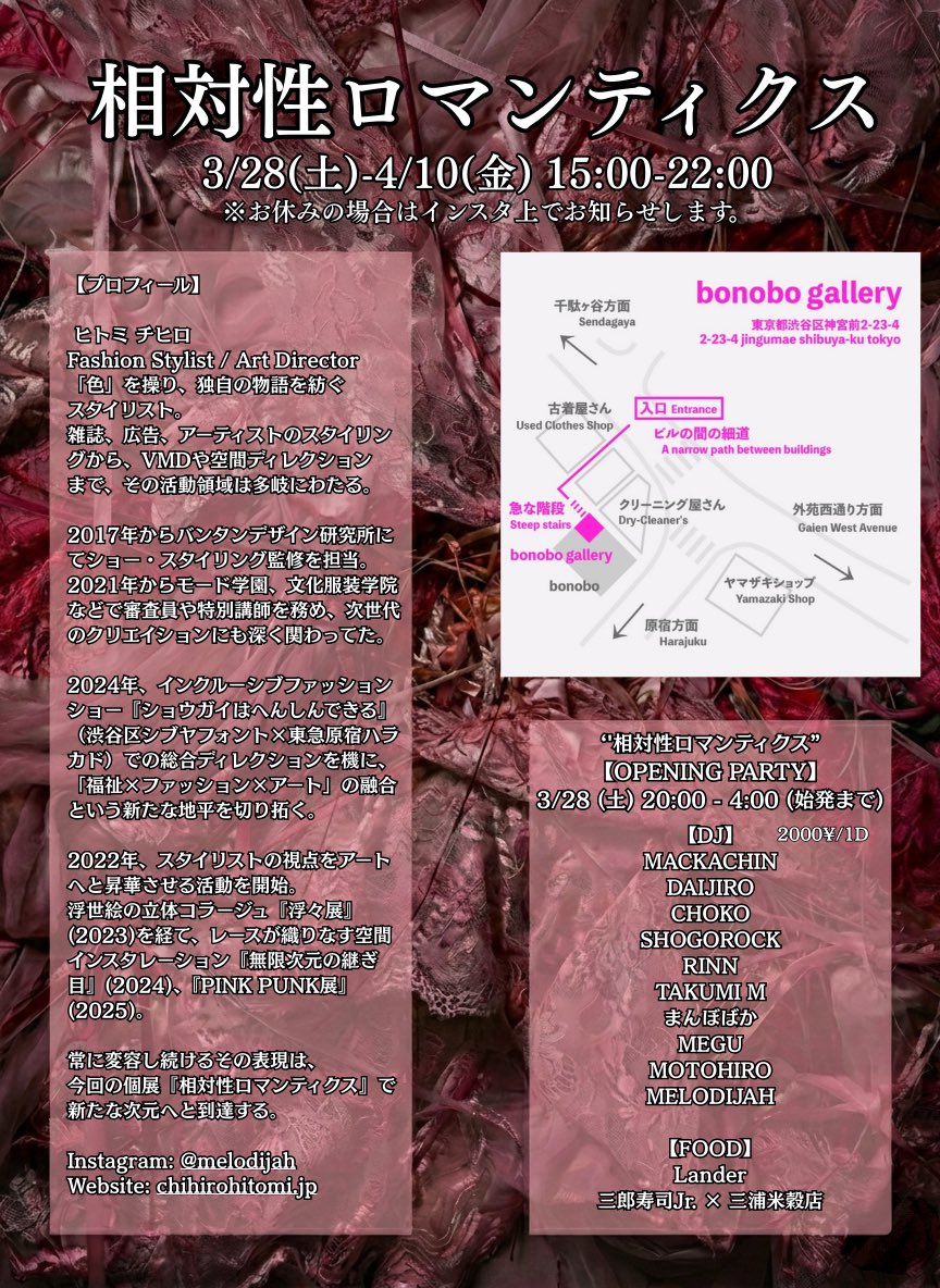 Chihiro Hitomi tweet media