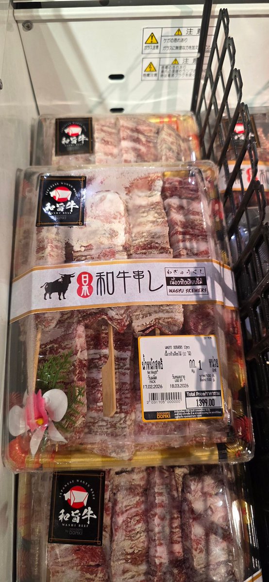 Getting beef skewers for BBQ