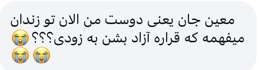 moeinnajafii's tweet photo. چه لحظاتی رو بچه‌هامون دارن میگذرونن!
امیدوارم در ا‌ولین فراخوان، آزادسازی زندانها توسط مردم انجام شه.
#زندانی_سیاسی https://t.co/dFGuZGQGfQ