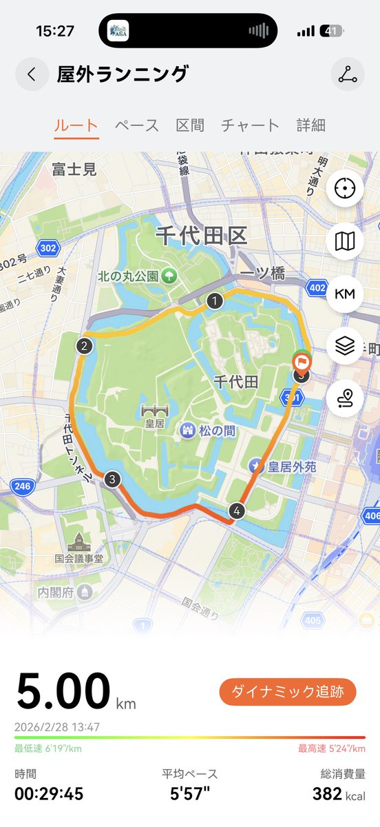 infinityHASSY's tweet photo. 明日有名なマラソン大会があるみたいなので沿道で応援する前に流行りのランニングしてみたよ！久しぶりの地面で走ってみたよ https://t.co/8TR3Cvo0xA