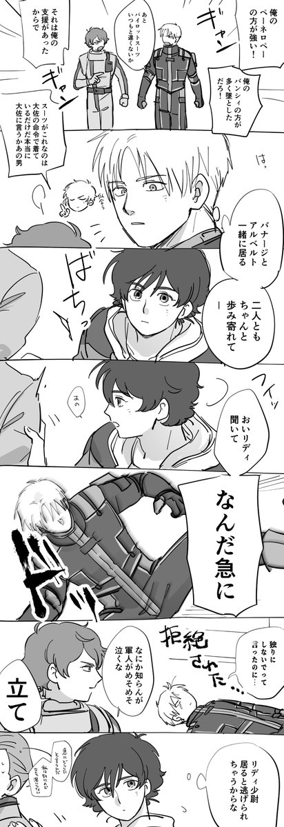 少し続き 