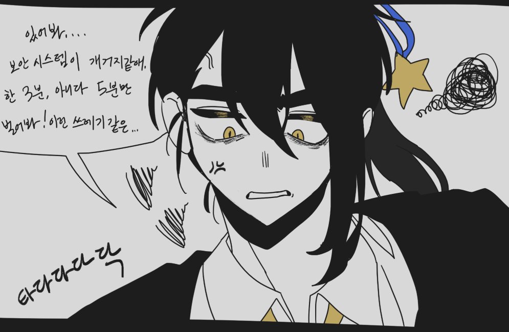 pancake_drow's tweet photo. 가뼐림 으르신 https://t.co/bVm7TyBVRz