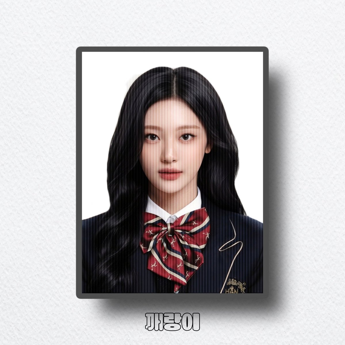 에스파 #닝닝 증명사진 증사 도안 판매  

가격 : 3,000원
"도안"판매 입니다 
입금 후 환불×
도안 재판매는 불가능 합니다 
인화 후 판매 가능합니다