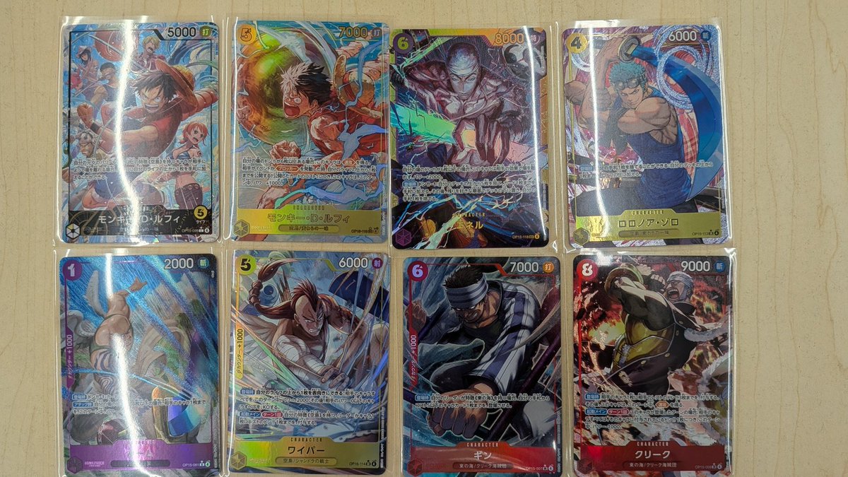 ナオキリ　トレーディングカード ワンピースカードゲーム 新弾の ﾘｰﾊﾟﾗ、ｼｸ、ﾊﾟﾗﾚﾙを多数買取しました