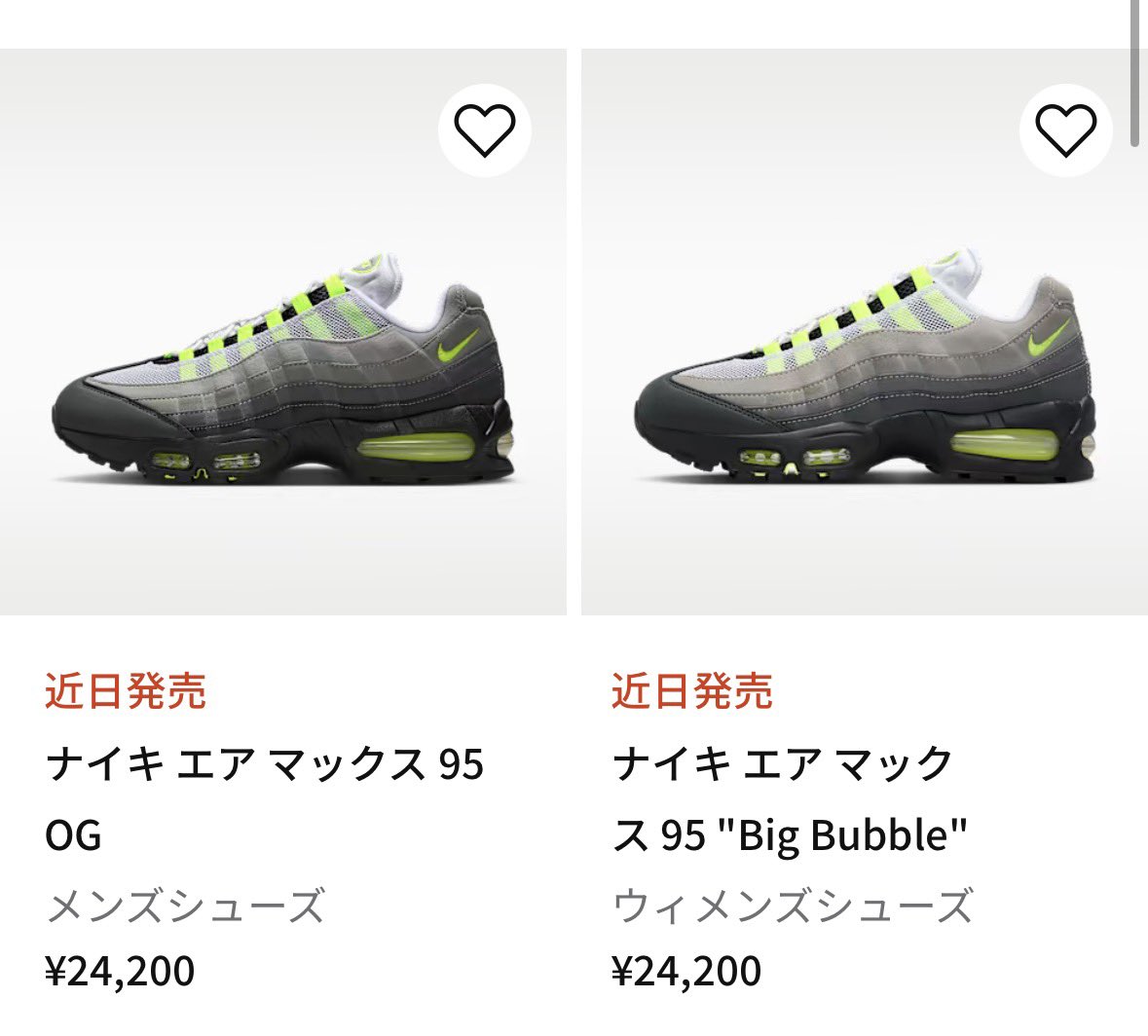 Sneaker4life tweet media