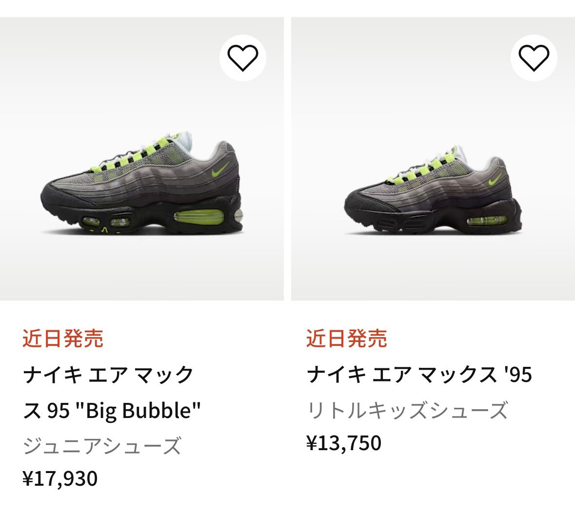 Sneaker4life tweet media