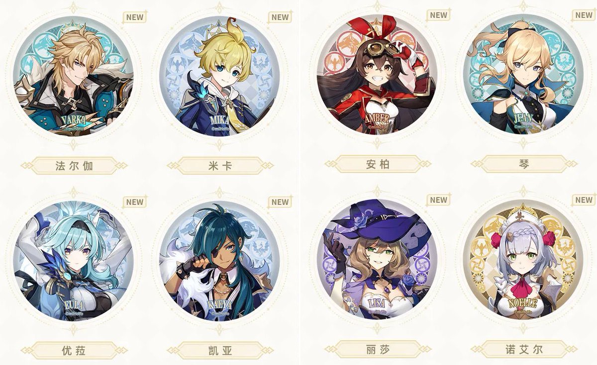 新しい缶バッジのメンバーこれはもしや…？