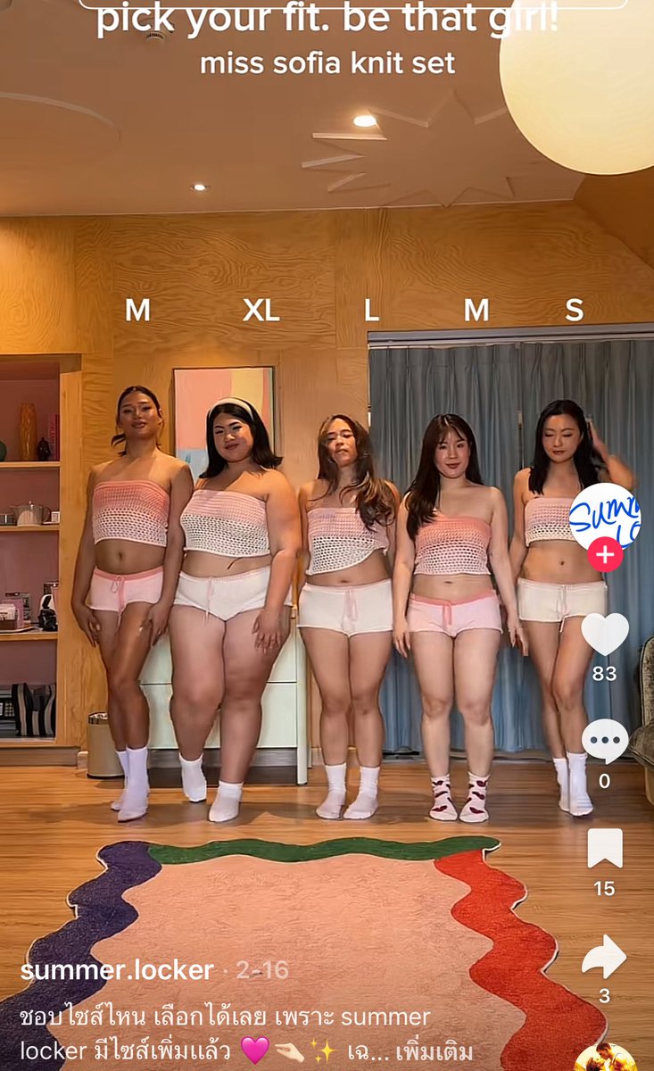 เฟินเองไม่ใช่เฟินแอ๊ง🥯 tweet media