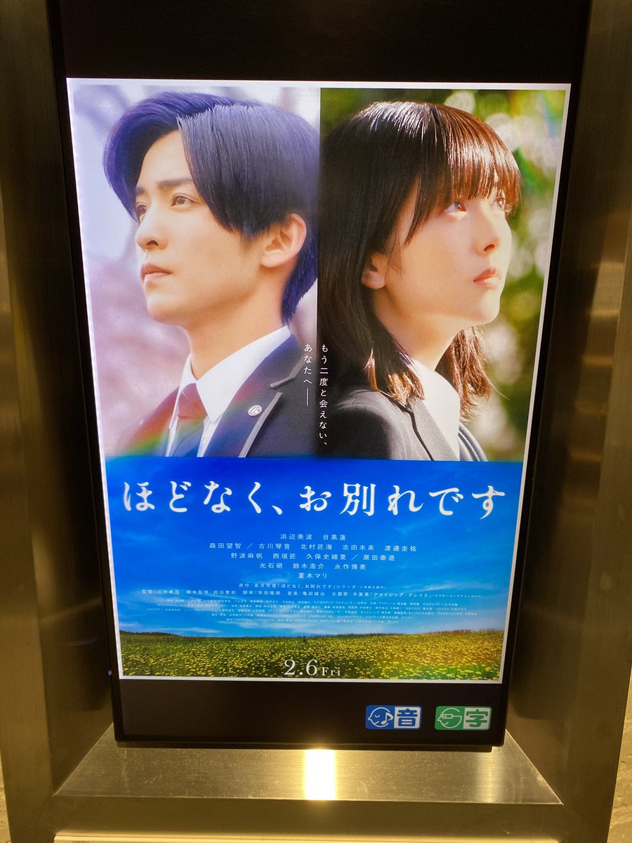 ActmapH's tweet photo. めっちゃ泣いたわ。 https://t.co/7a5BfnNDzD