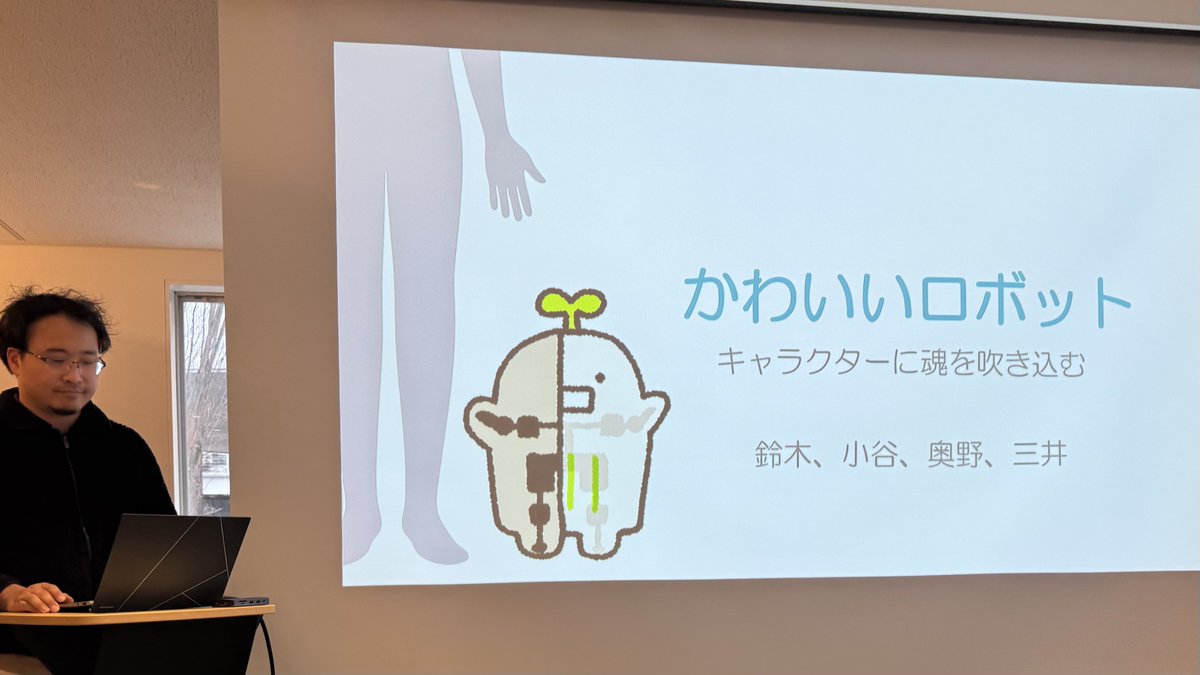 八谷和彦 tweet media