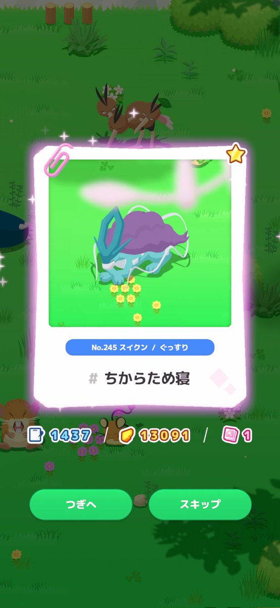 Rarby / RarbyRabbits tweet media