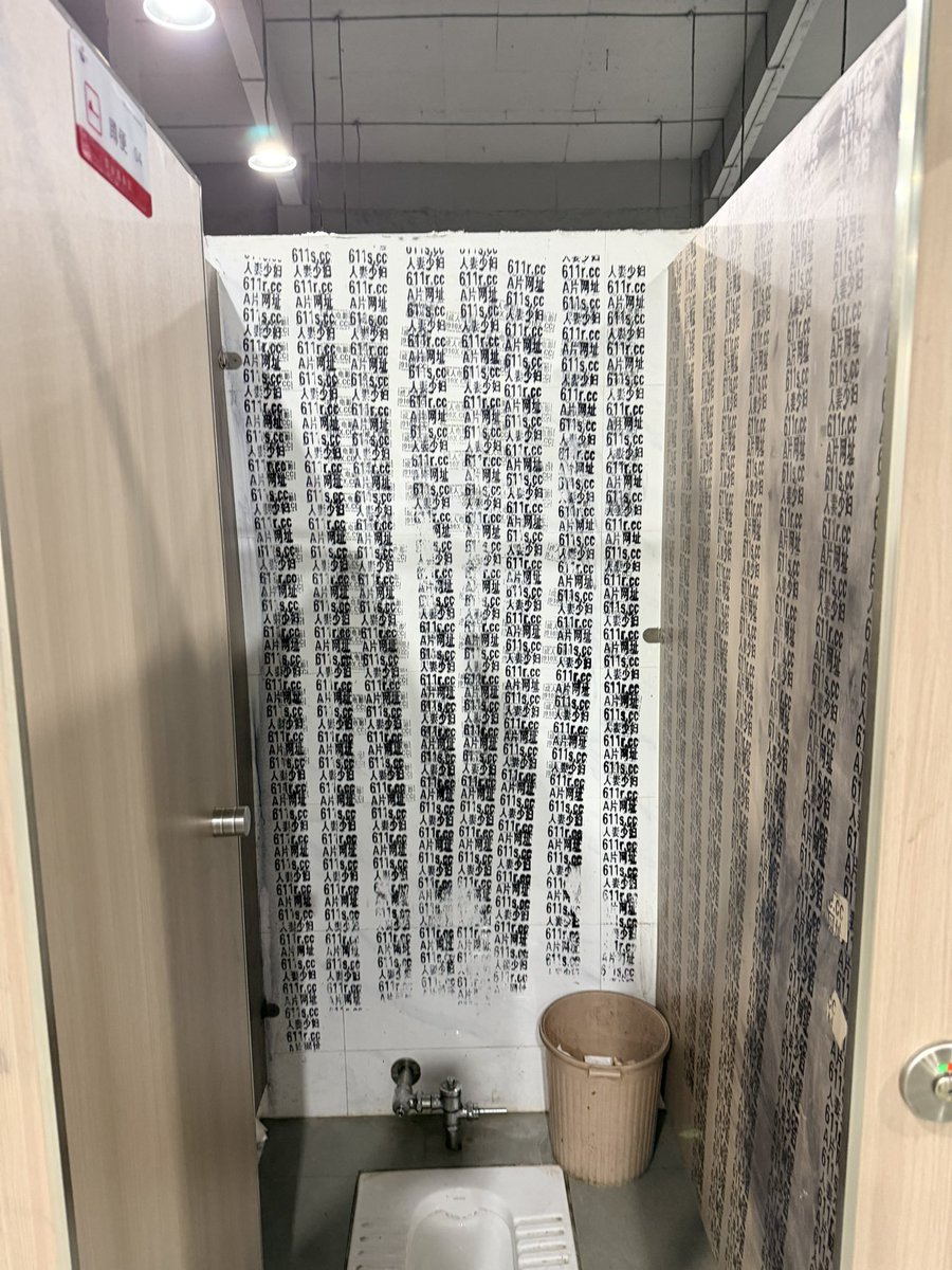 Yuuki_Channn's tweet photo. 我真的很佩服你们这帮小广告的能搞出这么神必恐怖又搞笑的东西…… https://t.co/ZaqQo5PWo7
