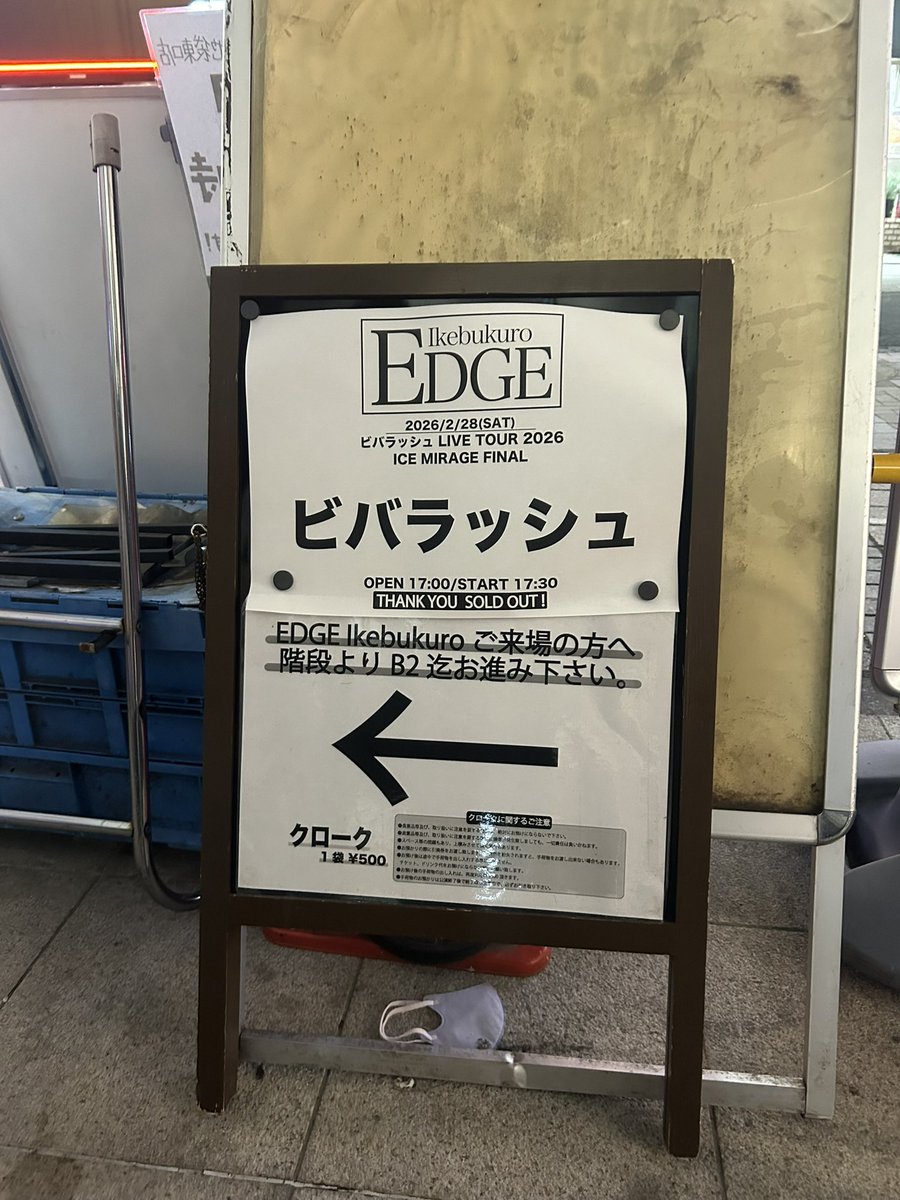 O_xU_oO2's tweet photo. 🍨ファイナル🎶人いっぱいであんま動けんやた〰️ライブ中のるいまるｻﾝがとっっっても楽しそうで嬉しそうで良かったなーとなった✌️等身大のラスサビで皆が一斉に前に出てくる演出大好きなので湧いた🫶🫶願いも込めたね〰️夢のその先に連れて行ってくれるまで着いていきたいですね‼️びっぐらぶ^_^ https://t.co/GYBD4awc2H