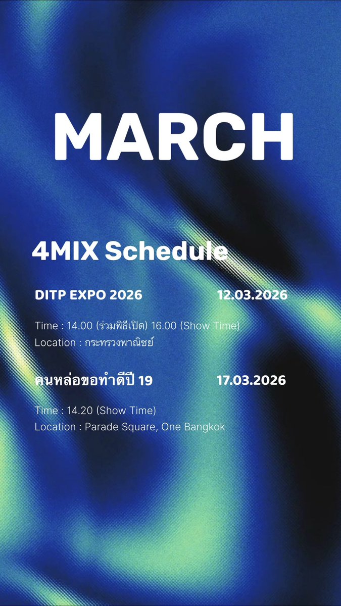 4MIX.OFFICIAL tweet media