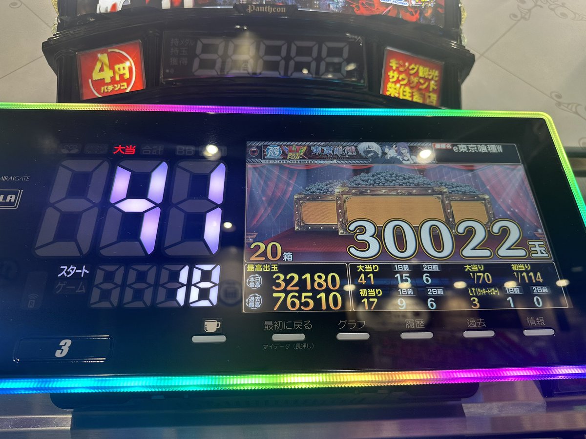正義のヒーロー🥊 tweet media