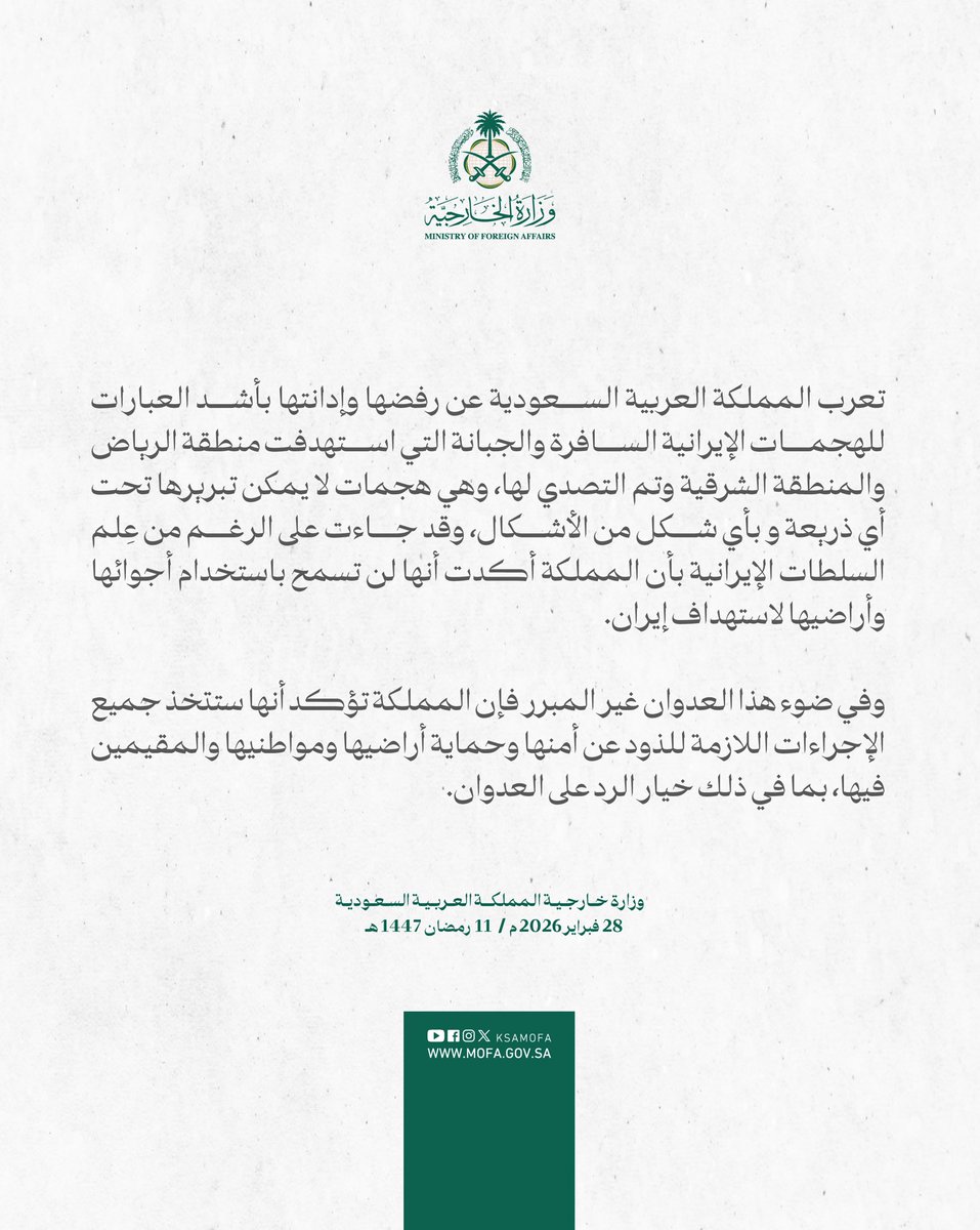 فهد نديم 🇸🇾 tweet media