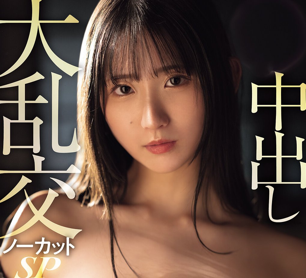 自家発電の人 tweet media