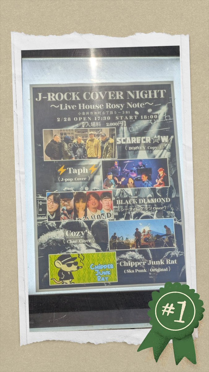 とっしー tweet media