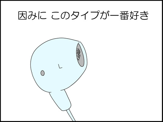 カナル型イヤホンが苦手です 3/3 